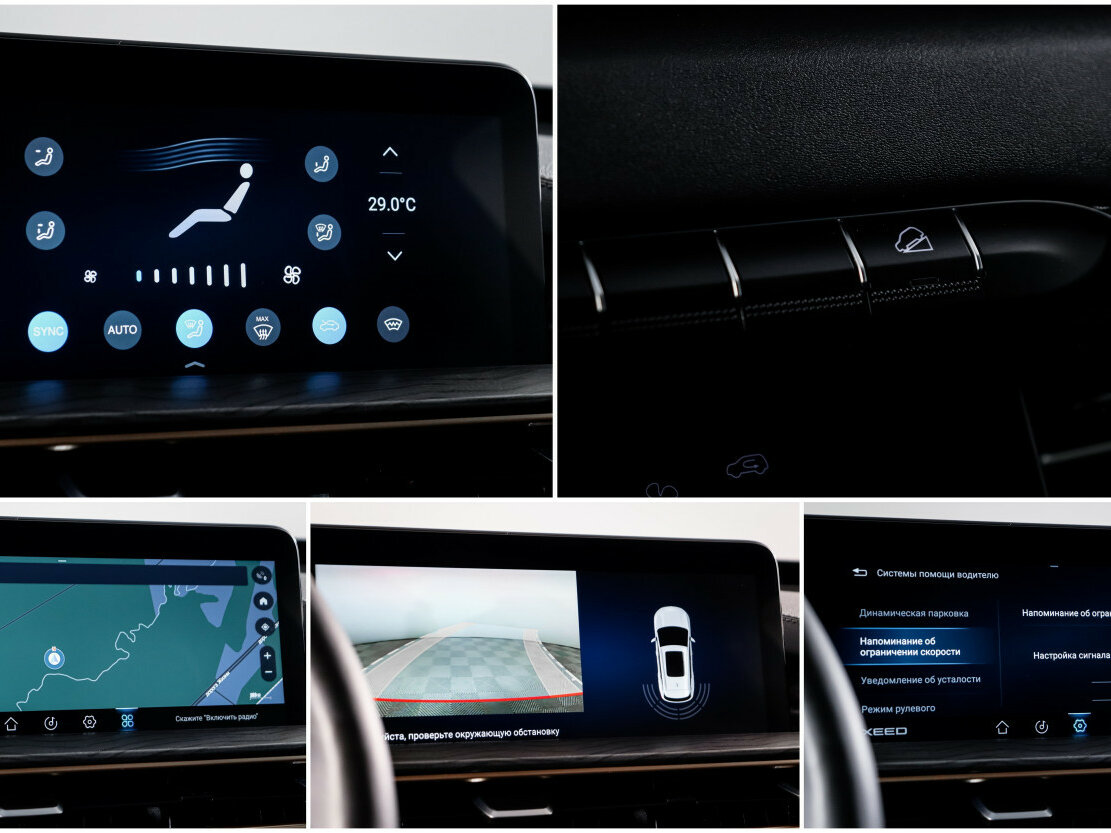 EXEED LX с пробегом — 2024 год. Фото: #17