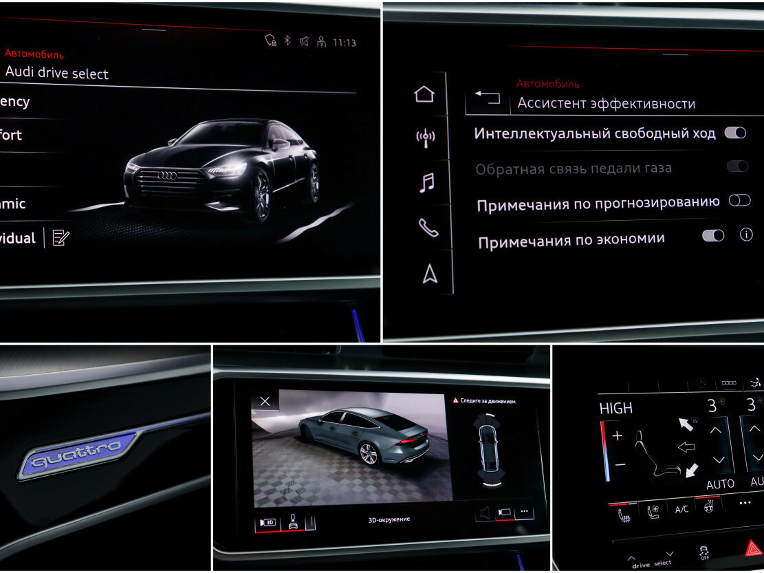 Audi A7 с пробегом — 2021 год. Фото: #14