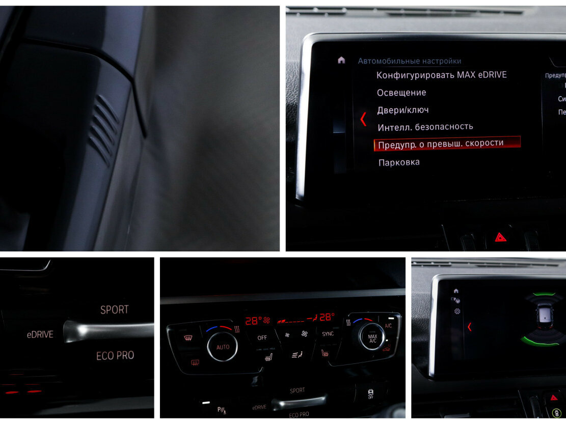 BMW 2 серии Active Tourer с пробегом — 2019 год. Фото: #17