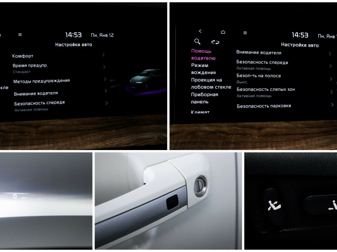 Kia Mohave с пробегом — 2021 год. Фото: #20