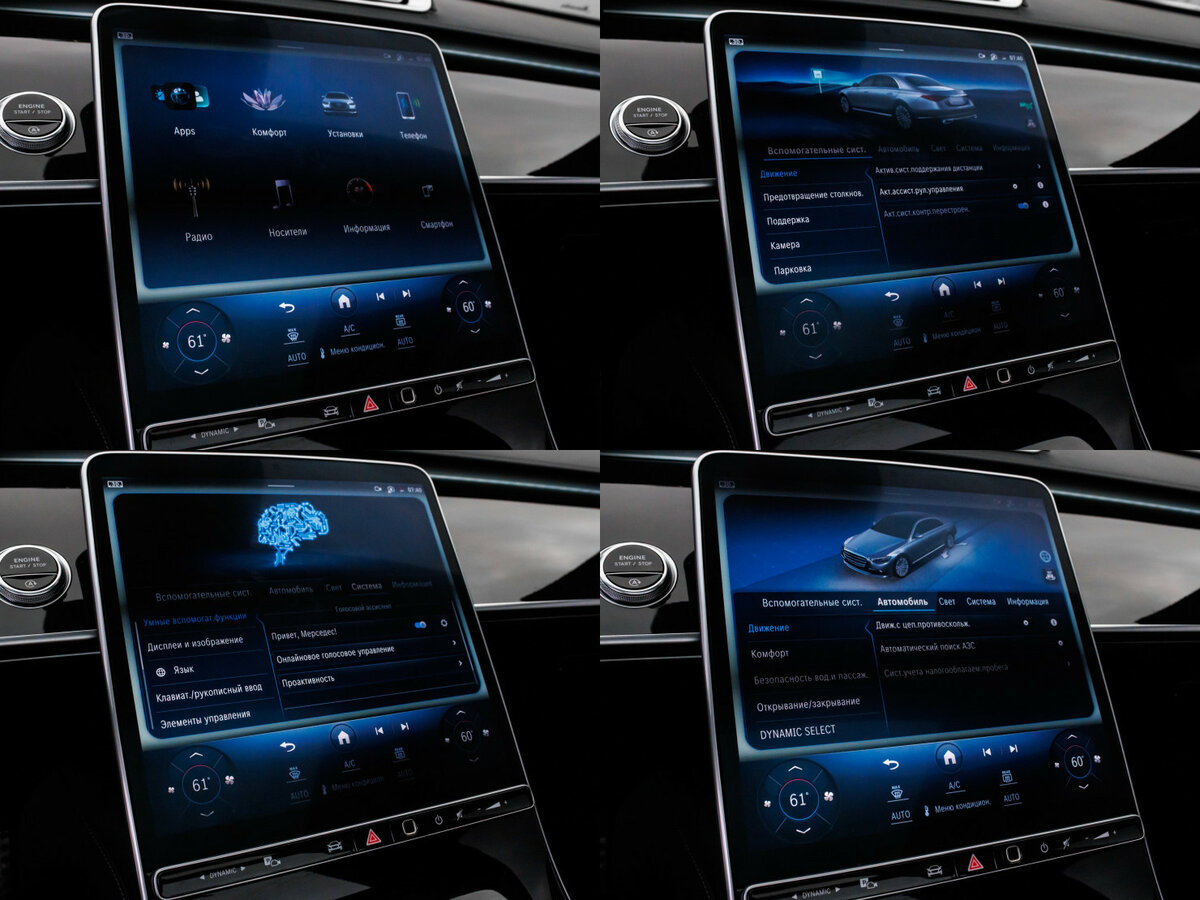 Mercedes-Benz S-Класс с пробегом — 2021 год. Фото: #23