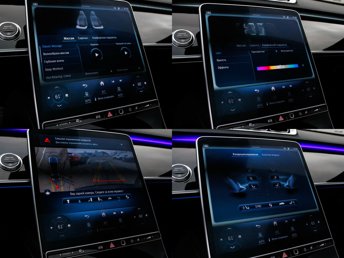 Mercedes-Benz S-Класс с пробегом — 2021 год. Фото: #24