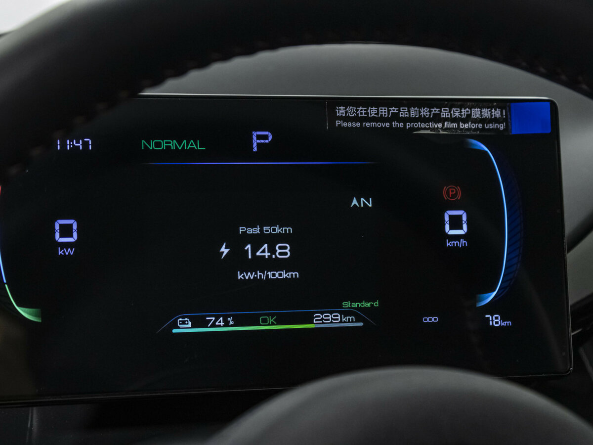 BYD E2 с пробегом — 2023 год. Фото: #9