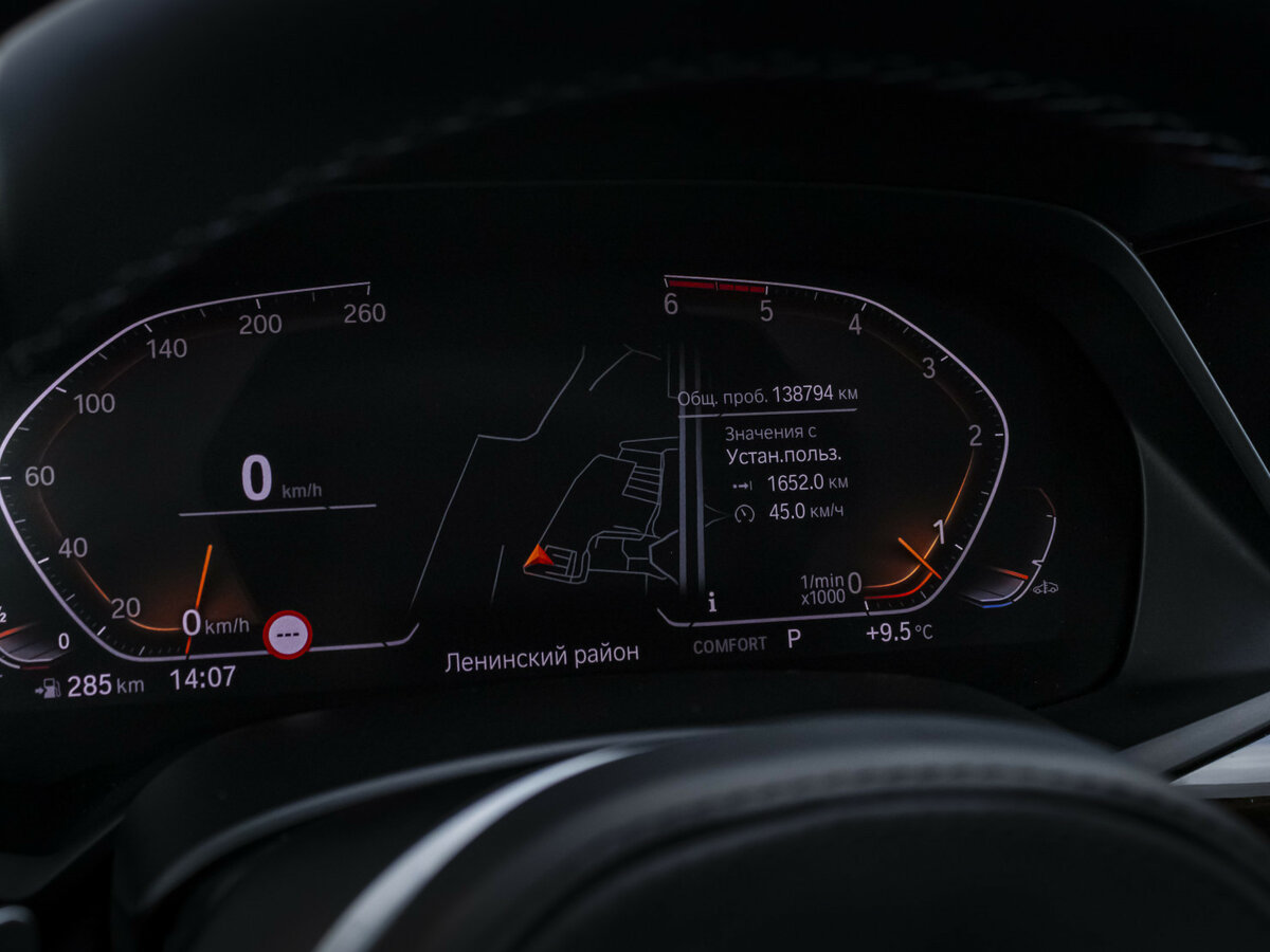 BMW X5 с пробегом — 2019 год. Фото: #15