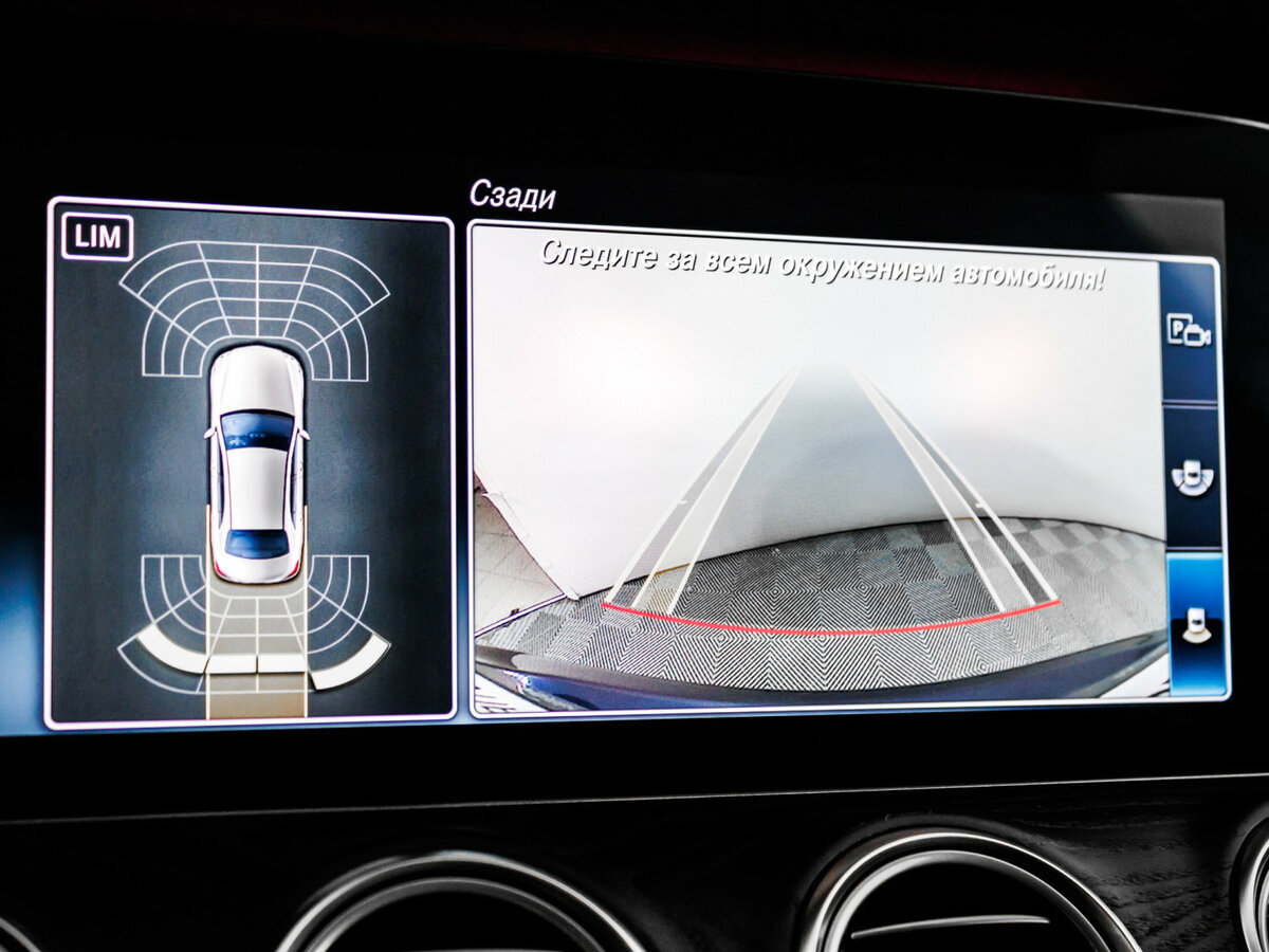 Mercedes-Benz E-Класс с пробегом — 2020 год. Фото: #15