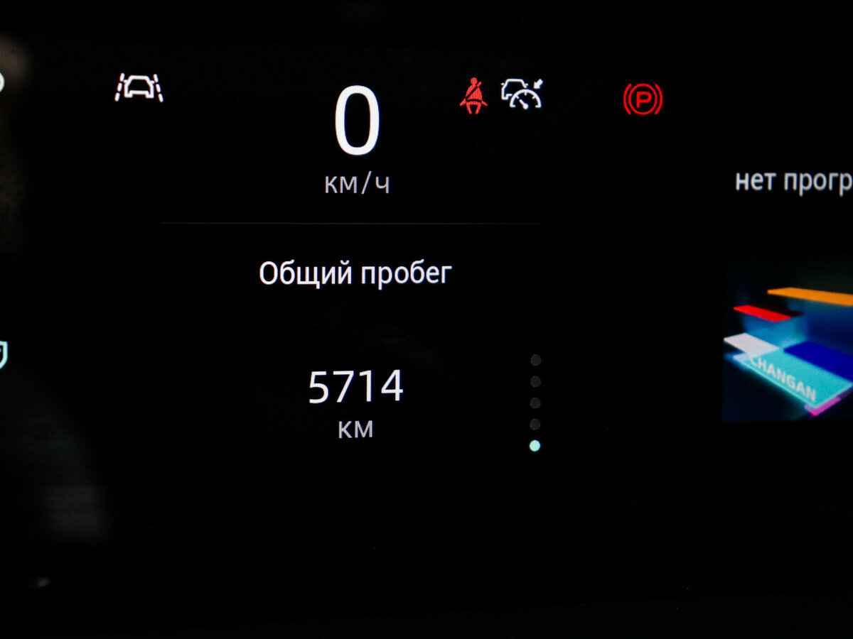 Changan UNI-K с пробегом — 2024 год. Фото: #10