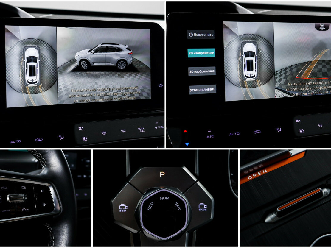 Changan UNI-K с пробегом — 2024 год. Фото: #17