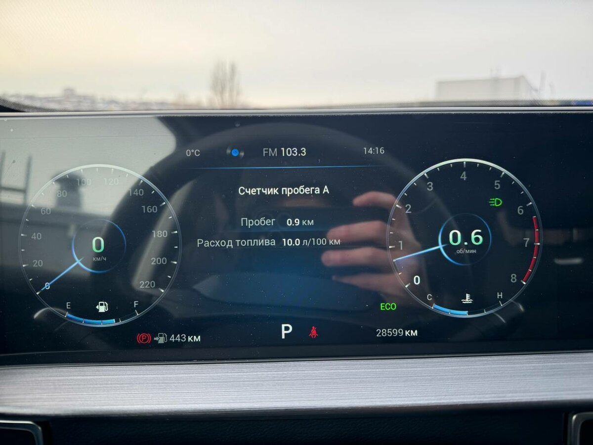 Chery Tiggo 7 Pro Max с пробегом — 2023 год. Фото: #12