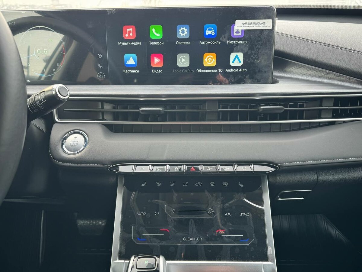 Chery Tiggo 7 Pro Max с пробегом — 2023 год. Фото: #13