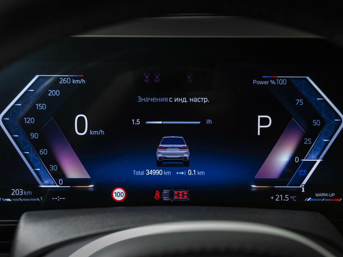 BMW X7 с пробегом — 2022 год. Фото: #10