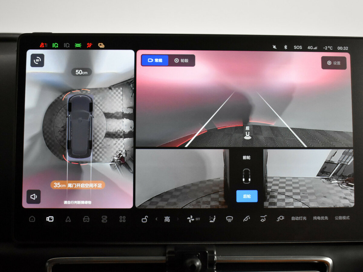 Li Auto (Lixiang) L9 с пробегом — 2023 год. Фото: #17