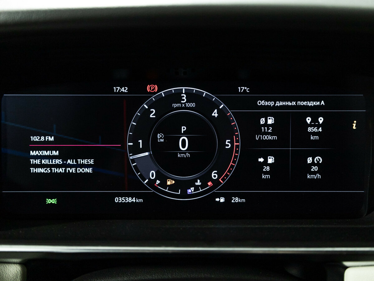 Land Rover Range Rover Sport с пробегом — 2018 год. Фото: #9