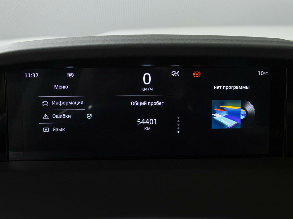 Changan UNI-K с пробегом — 2023 год. Фото: #8